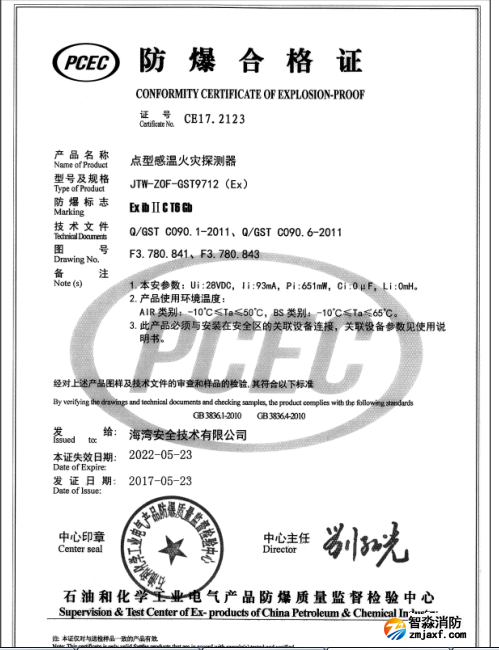 http://m.yuleba.com.cn/anli/fangbaochanpin/9130.html