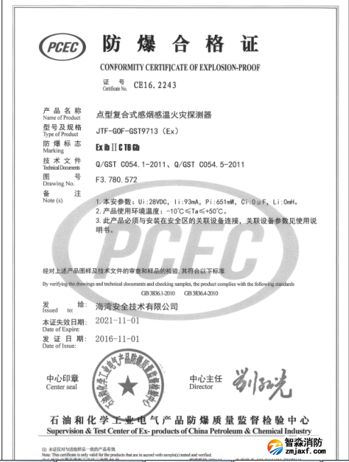 http://m.yuleba.com.cn/anli/fangbaochanpin/9123.html